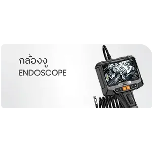 กล้องงู