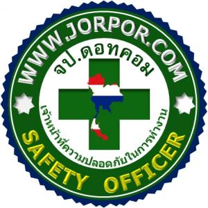 สติ้กเกอร์ Flex รีดติดเสื้อ, หมวก