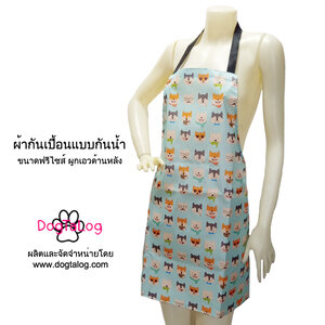 ผ้ากันเปื้อน