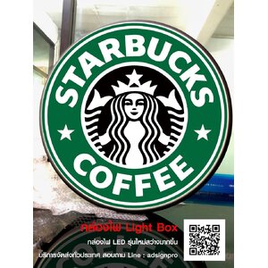 กล่องไฟ โลโก้ อักษรสแตนเลส