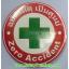 เข็มกลัด Zero Accident