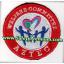 โลโก้ปักเย็บติดเสื้อ Welfare Committee คณะกรรมการสวัสดิการ