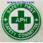 ตัวอย่างอาร์ม SAFETY COMMITTEE