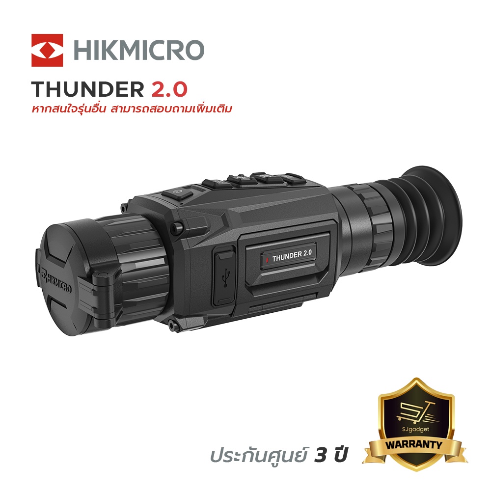 กล้องส่องทางไกล จับความร้อน Thermal Hikmicro THUNDER 2.0