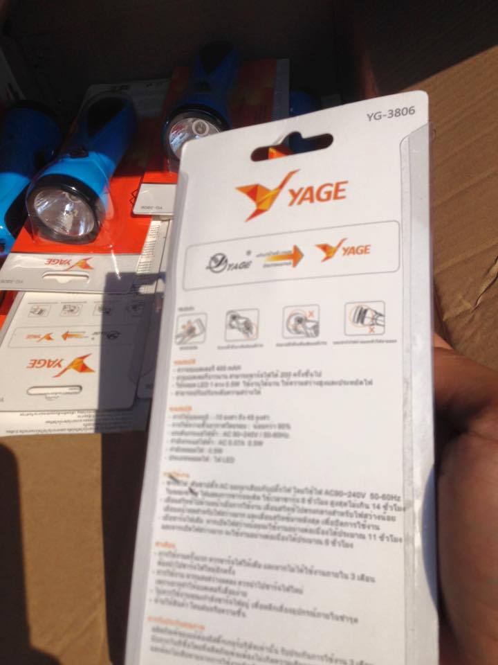 ไฟฉายขนาดเล็กของชำร่วยYG3806ราคาส่ง