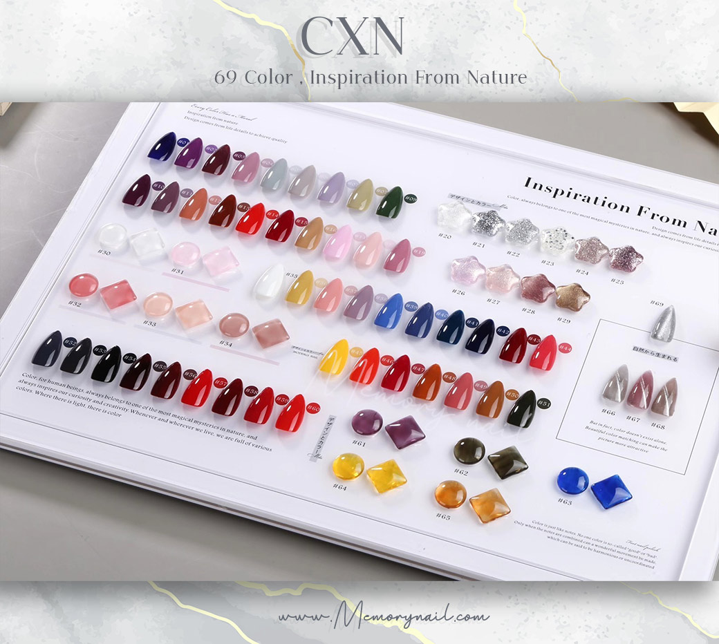 สีเจลเซ็ตใหญ่ CXN ชุด69สี แถมชาร์ทสีสวยๆ 1เล่ม