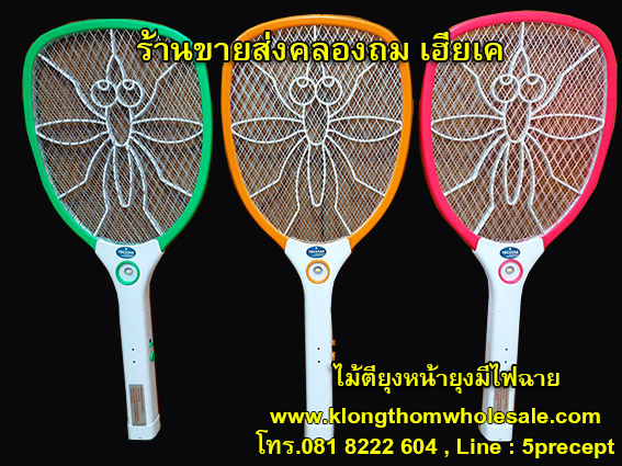 ไม้ตียุงหน้ายุงแรงๆมีไฟฉาย ราคาส่ง
