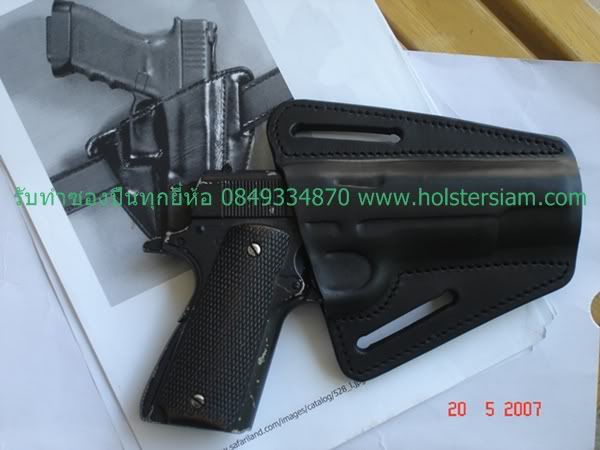 รหัสซองปืน ZA550