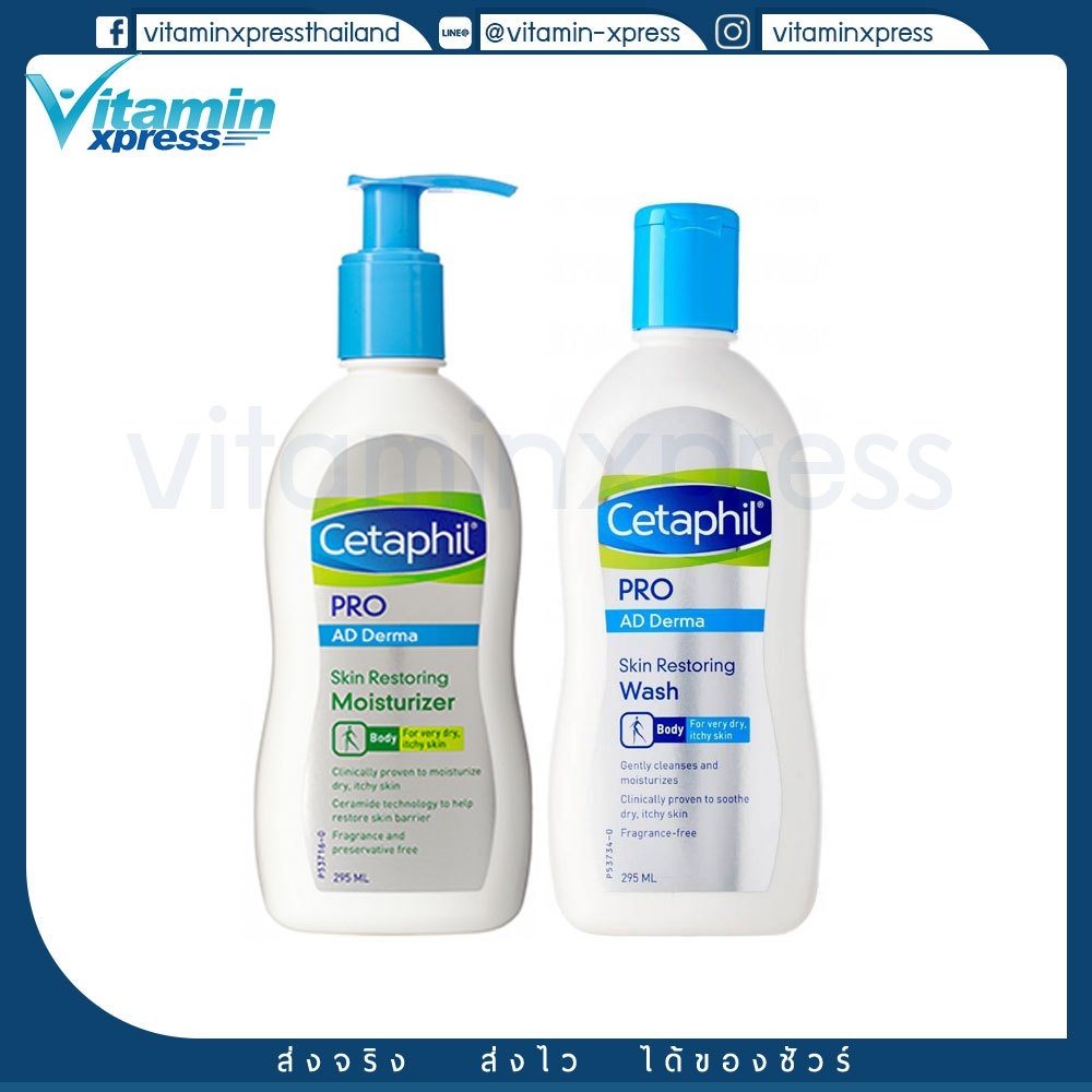Cetaphil restoraderm body wash 295ml + body moisture 295 ml.เซตาฟิล แพ้ง่าย