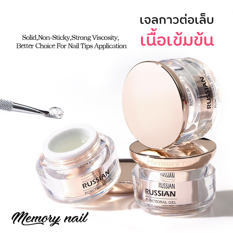 เจลกาว,กาวเจล,ADHESIVE GEL,Functional gel ,Russian ,Solid Nail Tips Gel 