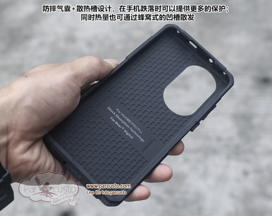 เคสกันกระแทก Huawei P50 และ P50 Pro จาก Fat Bear [Pre-order]