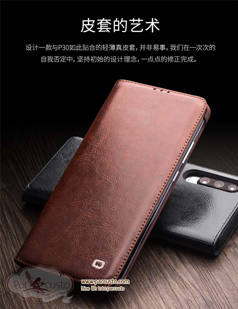 เคสหนังแท้ Huawei P30 และ P30 Pro ผิวมัน (โปรดระบุรุ่น) จาก QIALINO [Pre-order]