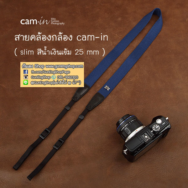 สายคล้องกล้องแฟชั่นเส้นเล็ก Cam-in รุ่น Slim สีน้ำเงินเข้ม 25 mm