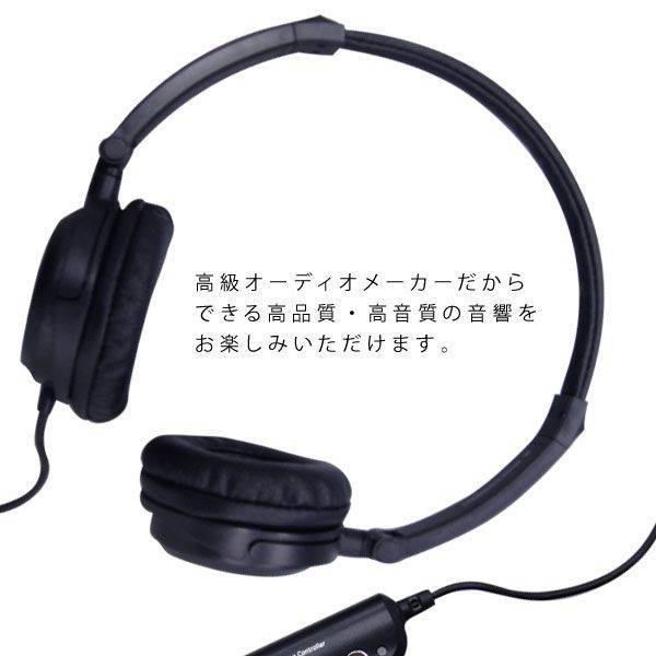 ขาย หูฟังตัดเสียงรบกวน NAKAMICHI NAH-950NC