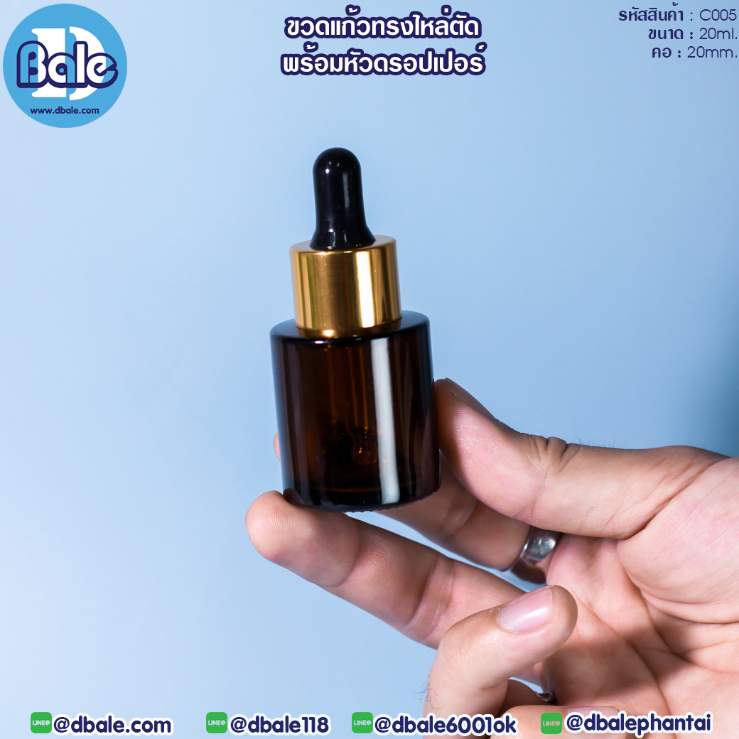 c005 20ml. ขวดแก้วทรงไหล่ตัดพร้อมหัวดรอปเปอร์