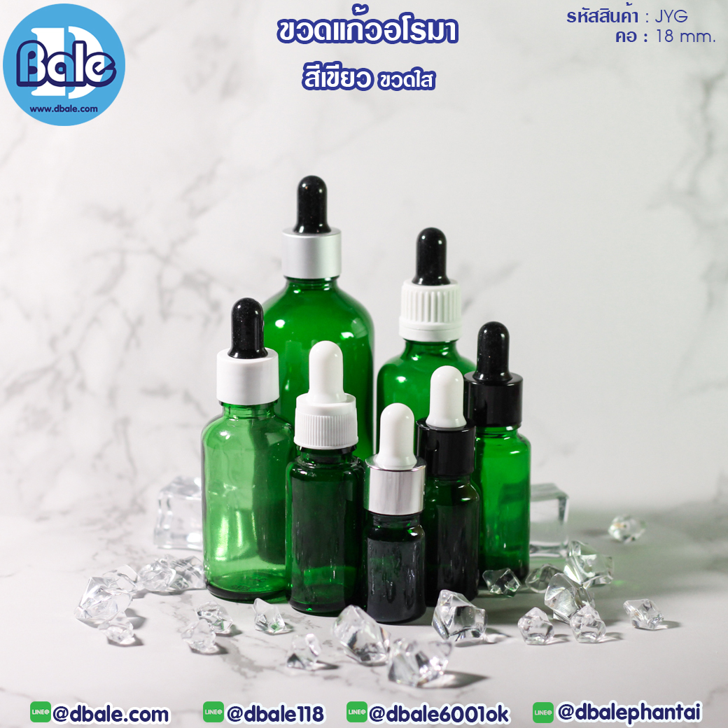 jyg ขวดแก้วอโรมา สีเขียวใส