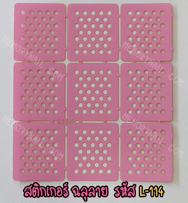 สติ๊กเกอร์ฉลุลาย,สติ๊กเกอร์ฉลายฉลุ,สติ๊กเกอร์ติดเล็บ,Nail Vinyl