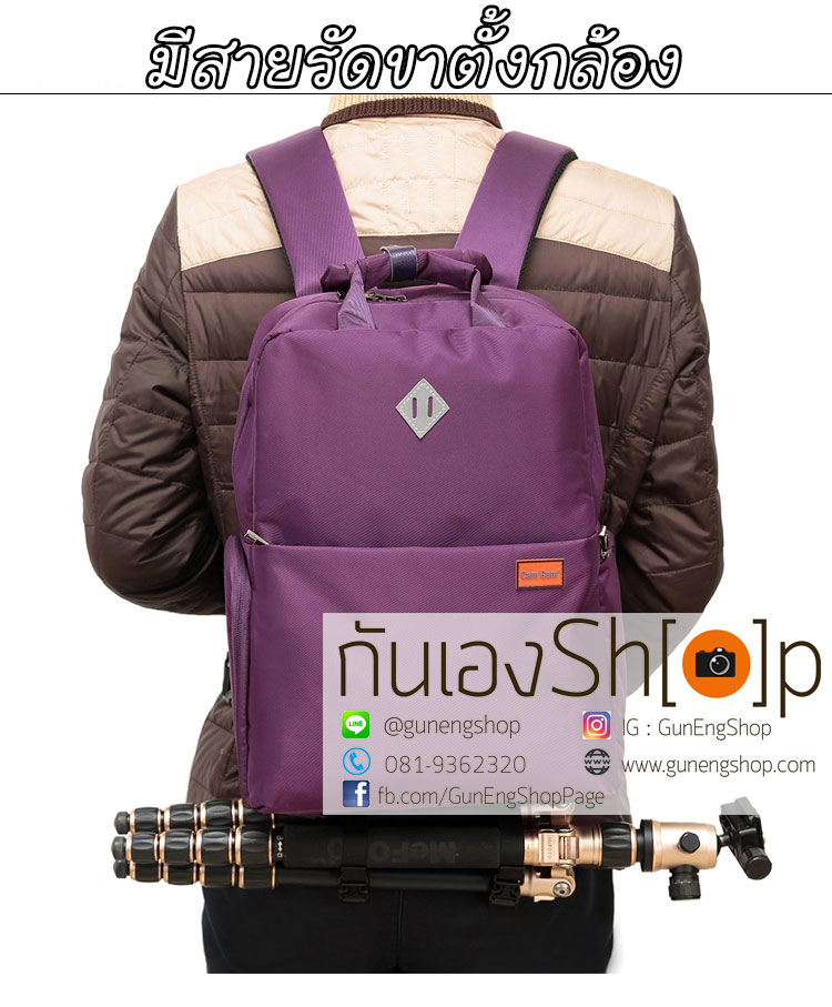 กระเป๋ากล้องเป้สะพายหลัง ผ้ากันน้ำ รุ่น Mini Camera Backpack Size L