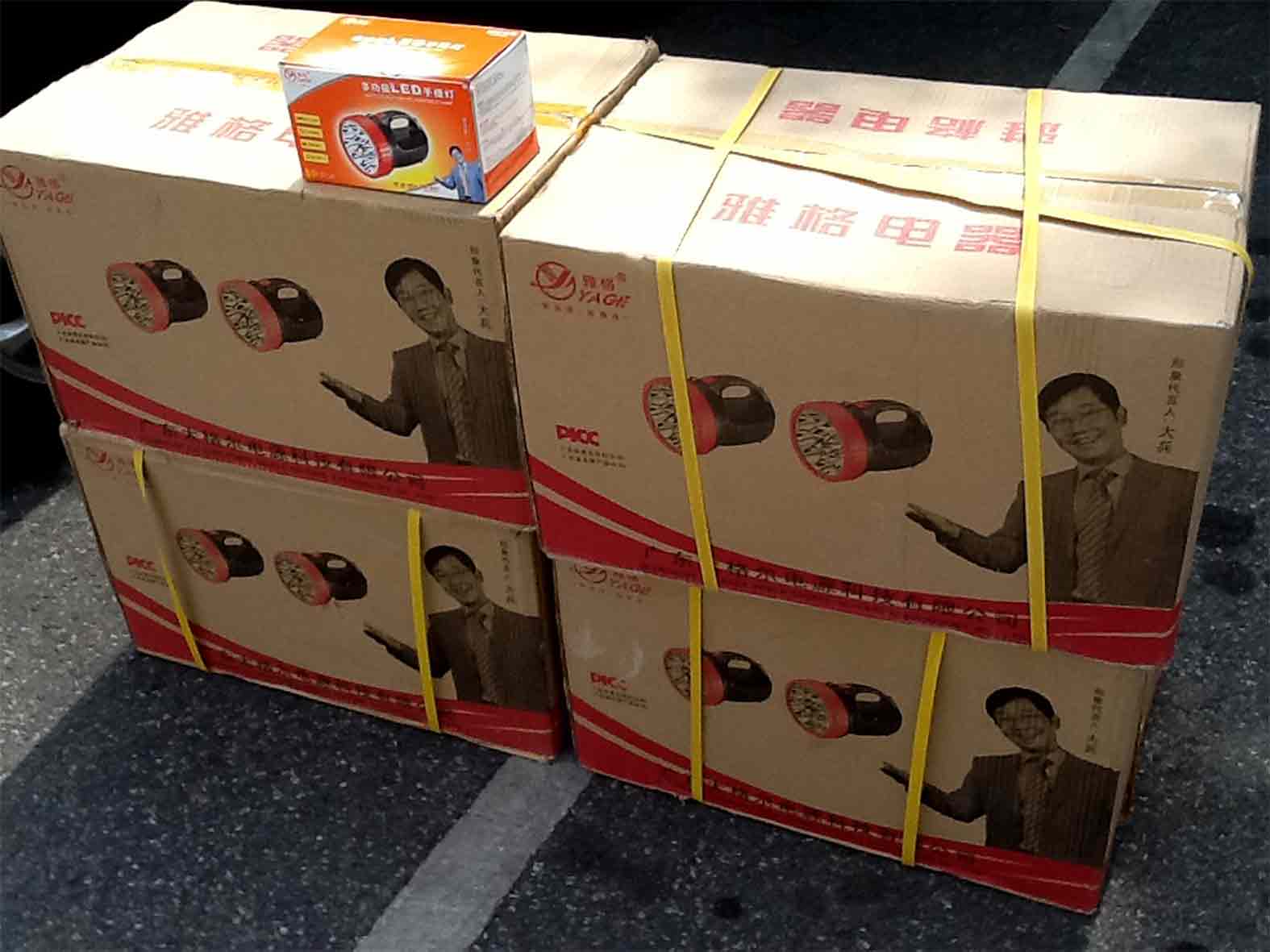 ไฟฉาย LED 15+8 ดวง YG5500