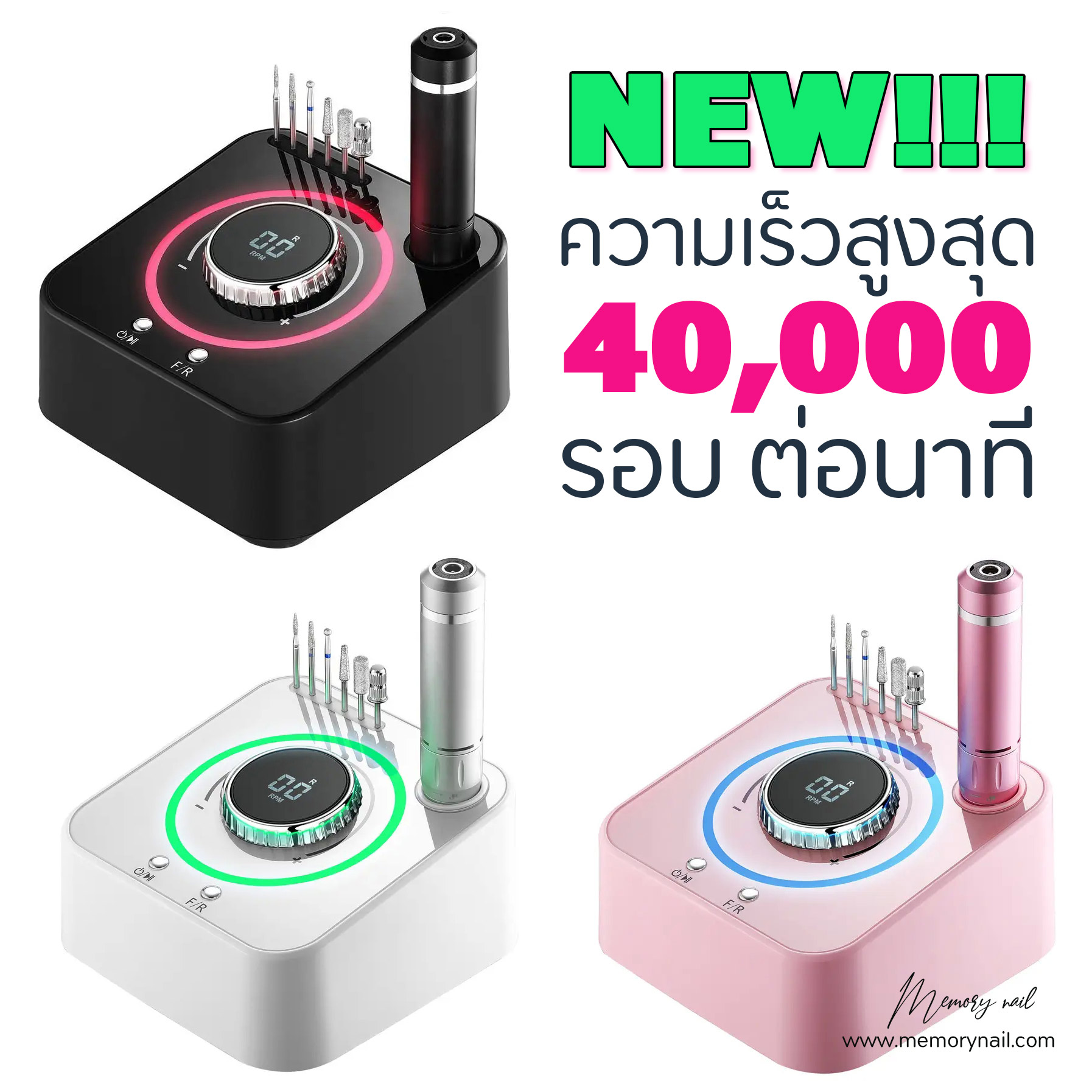 แรง40,000RPM [601กล่องดำ] เครื่องเจียรเล็บ ขัดเล็บไฟฟ้า ตะไบเล็บ จอ LCD ตั้งโต๊ะ ความเร็วปรับได้