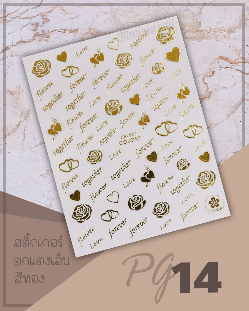สติ๊กเกอร์ติดเล็บ,สติ๊กเกอร์แต่งเล็บ,สติ๊กเกอร์ประดับเล็บ,สติ๊กเกอร์,สติ๊กเกอร์ ติดเล็บ,สติ๊กเกอร์ติดเล็บ ตัวอักษร