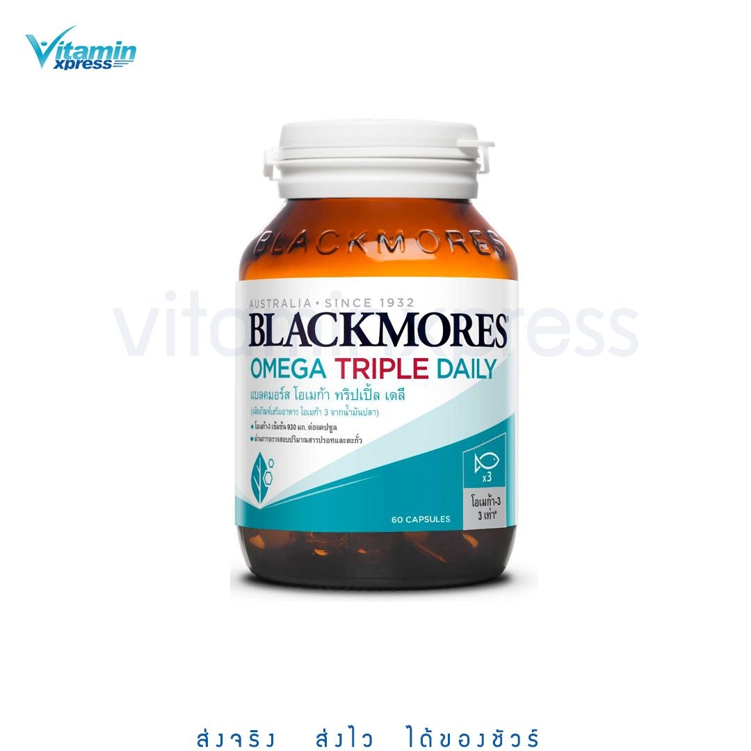 Blackmores Omega triple daily 60 แบลคมอร์ส โอเมก้า 60 แคปซูล น้ำมันปลา