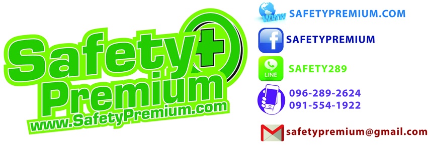 SafetyPremium รับทำสินค้าเพื่อส่งเสริมงานด้านความปลอดภัย รับทำเข็มกลัด รับปักอาร์ม ด้วยเครื่องปักคอมพิวเตอร์ จำหน่ายธงนำทางอพยพหนีไฟ รับสกรีนแก้วเซรามิค จำหน่ายและรับทำปลอกแขน รับทำ สติกเกอร์ติดหมวกแข็ง