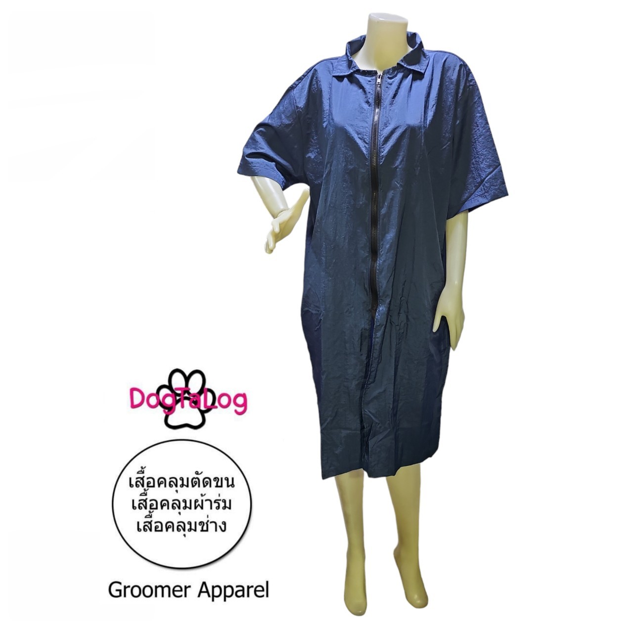 Dogtalog Groomer Apparel เสื้อคลุมผ้าร่ม เสื้อคลุมตัดขน เสื้อคลุมช่าง เสื้อคลุมกันเปื้อน คอปก แขนสั้น สีกรมท่า