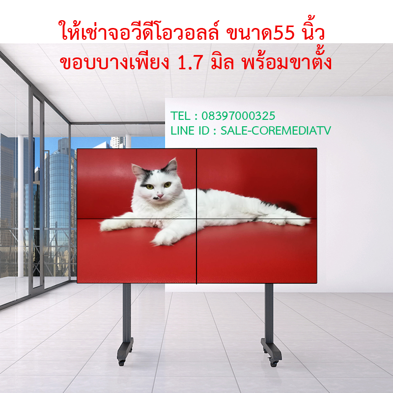 บริการให้เช่า video wall ขนาด 55 นิ้ว