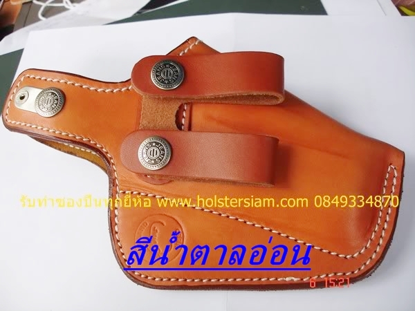 สีน้ำตาลอ่อน