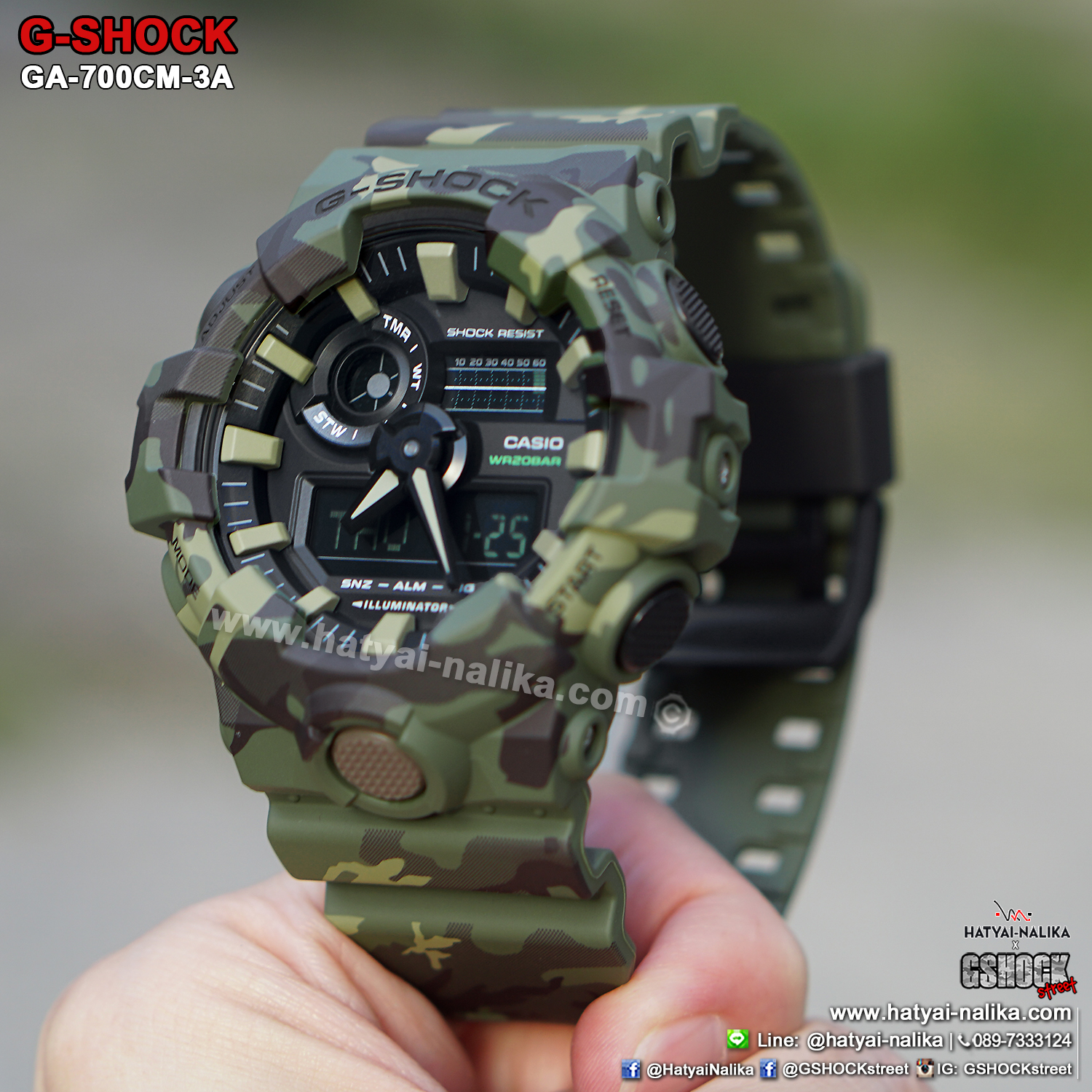 นาฬิกา Casio G-Shock Limited GA-700CM Camouflage series รุ่น GA-700CM-3A (พรางเขียว) ของแท้ รับประกัน1ปี