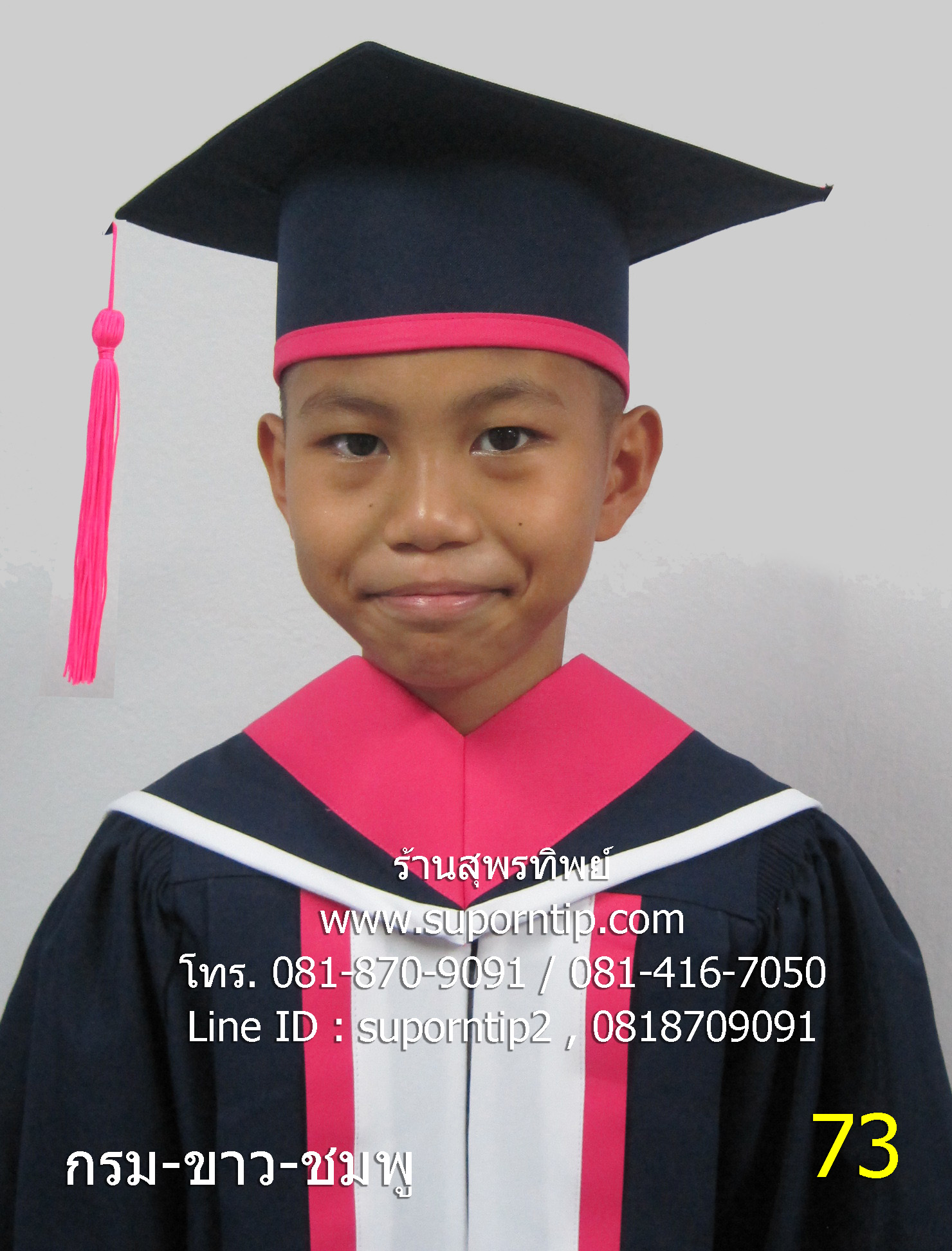 จำหน่ายชุดบัณฑิตน้อย กรม ขาว ชมพู,ชุดครุยอนุบาล,ชุดครุยประถม,ชุดรับปริญญาเด็ก