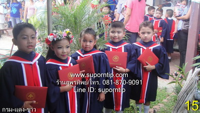 โรงเรียนอนุบาลพฤษชาติ