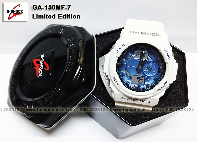นาฬิกา คาสิโอ Casio G-Shock Standard Analog-digital Limited model รุ่น GA-150MF-7ADR