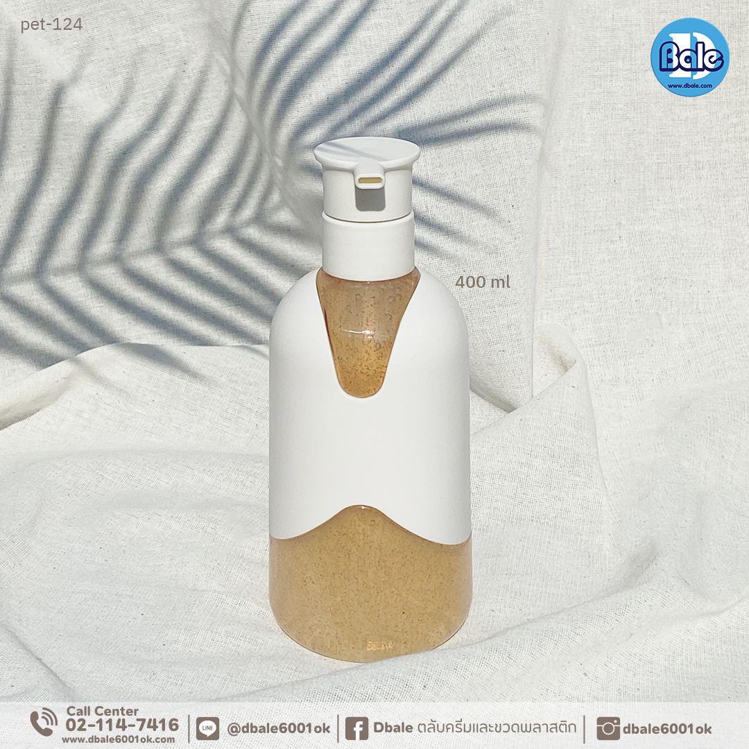 Pet-124 400ml ขวดปั๊มพลาสติก