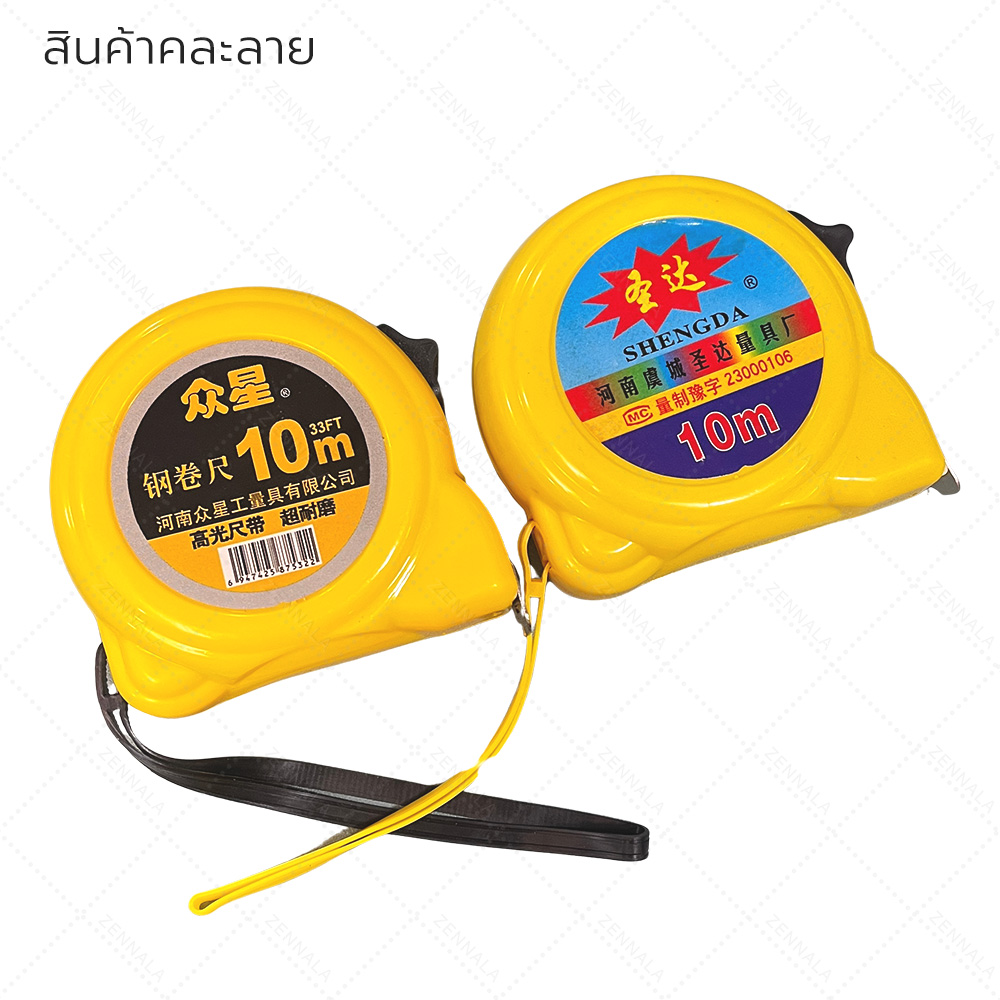 ตลับเมตร ยาว 5 เมตร , 10 เมตร