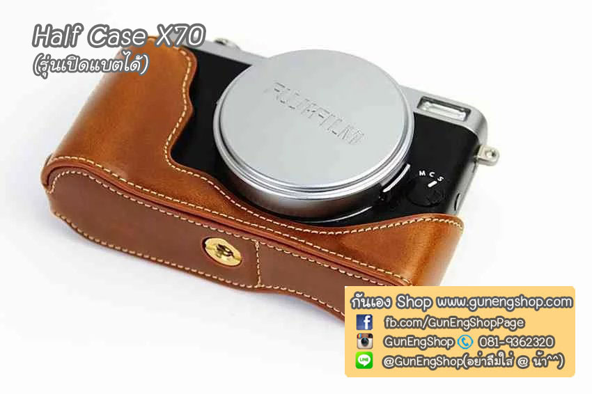 (ขายโละ) Half Case X70 ฮาฟเคสกล้องหนัง X70 รุ่นเปิดแบตได้