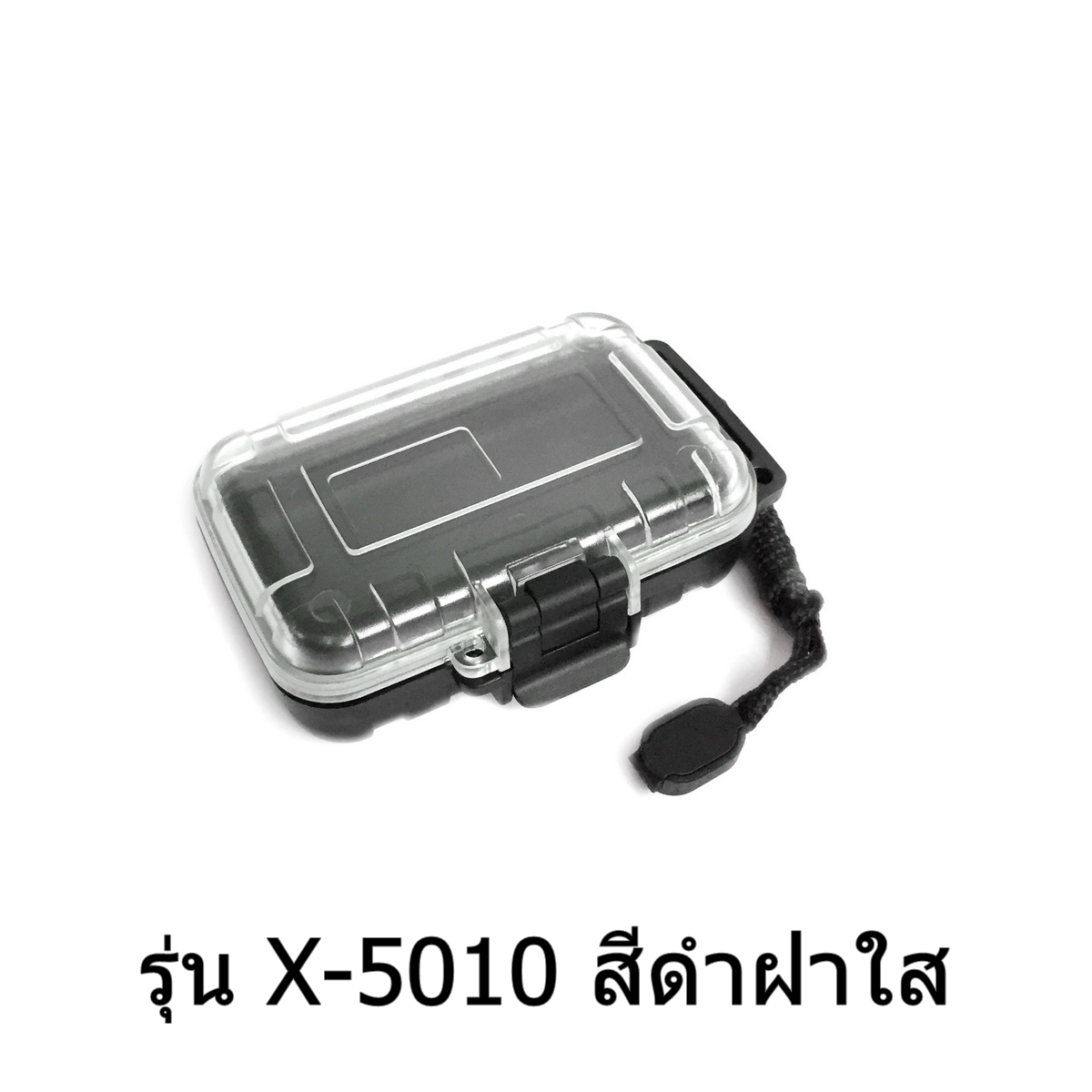ขายเคส X-Tips รุ่น defender X-5001 กันน้ำ กันกระแทก [ขนาดเล็กสำหรับหูฟัง]