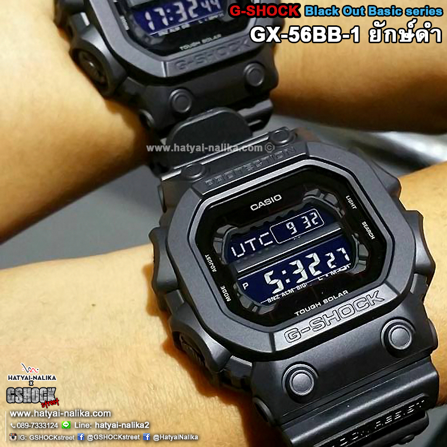 ‼️SALE‼️นาฬิกา Casio G-Shock KING-G MUDMAN XXL Black Out Basic series รุ่น GX-56BB-1 "ยักษ์ดำ" ของแท้ รับประกัน1ปี