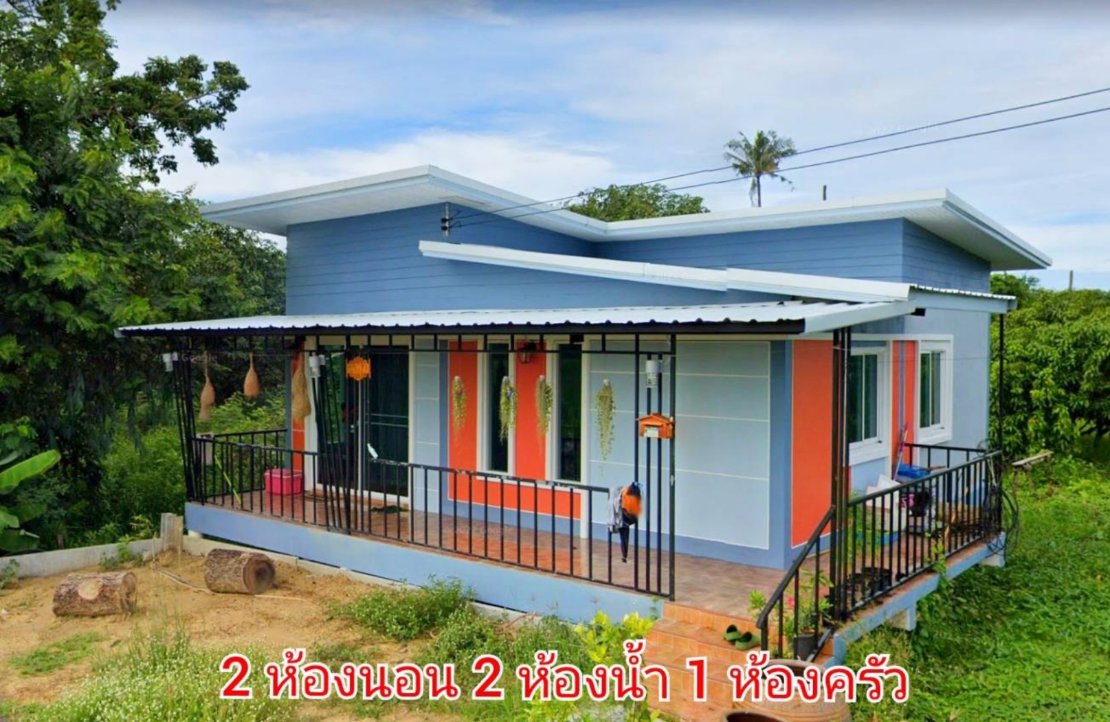 💰ขายแล้ว💰ขายบ้านเดี่ยวบ้านสวน พร้อมสวนมะม่วงน้ำดอกไม้สีทอง เนื้อที่ 2 ไร่ 3 งาน 72 ตรว ต.สนามคลี อ.เมือง จ.สุพรรณบุรี . ติดถนนลาดยาง หน้ากว้าง 24 เมตร ลึกยาว 200 เมตร 🍁มะม่วงน้ำดอกไม้สีทองประมาณ 250 ต้น อา