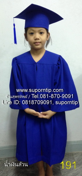 191-CR ชุดครุยอนุบาล สีน้ำเงิน ,ชุดครุยบัณฑิตน้อย,ชุดรับปริญญาเด็ก,ชุดครุยเด็กเล็ก