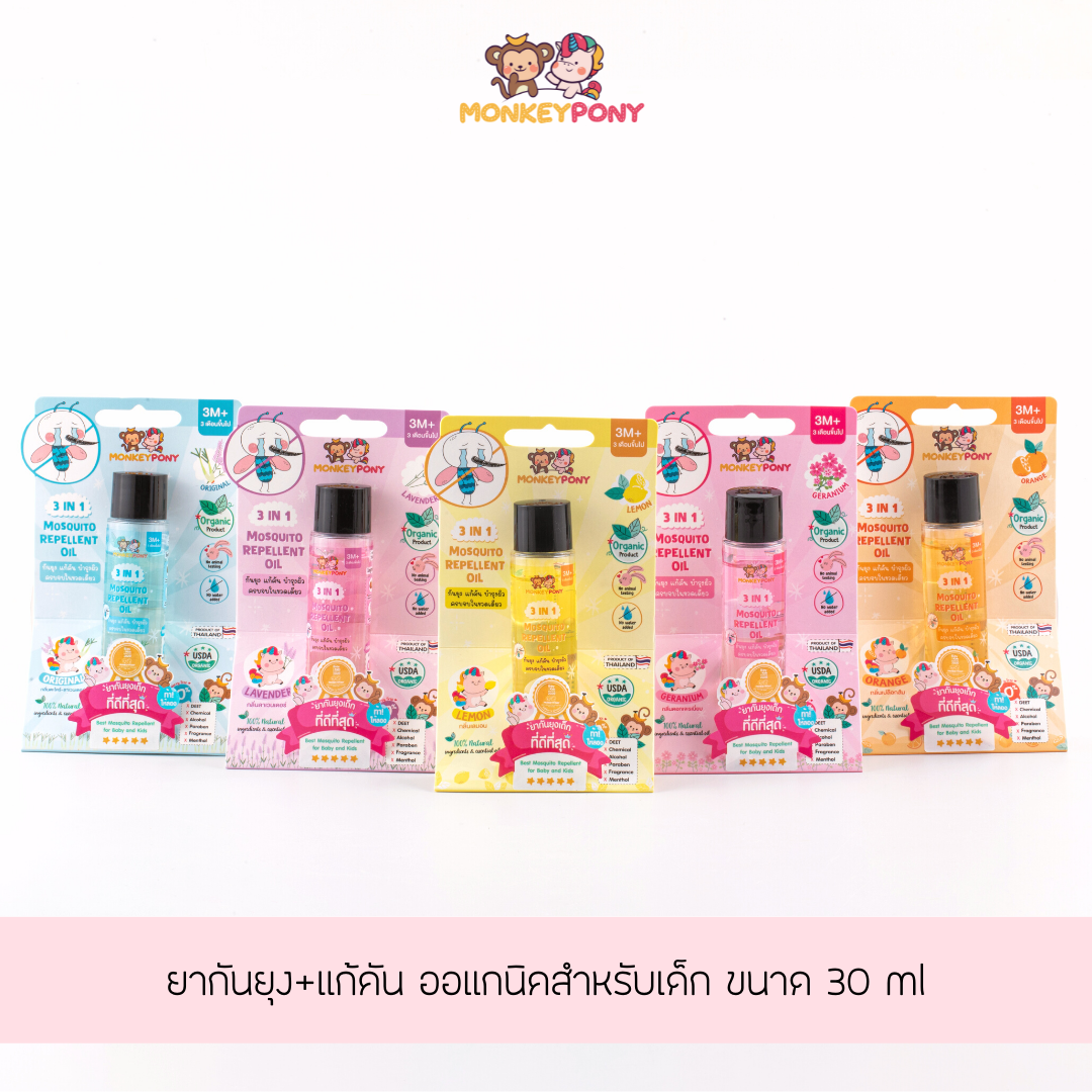 ยาทากันยุงสูตรธรรมชาติ สำหรับเด็กและทารก Mosquito Repellent for Kids 30ml