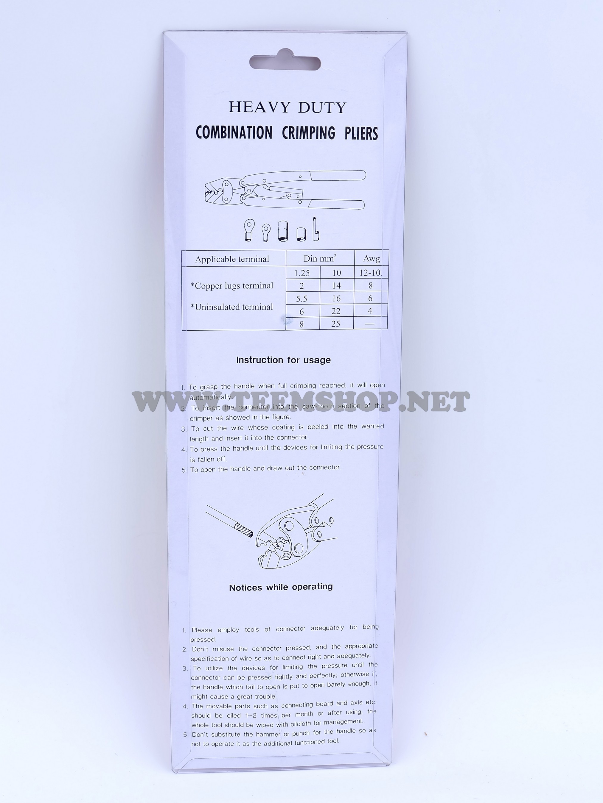 KANZAWA คีมย้ำหางปลา NO.AK2045 ย้ำหางปลา Made in Taiwan