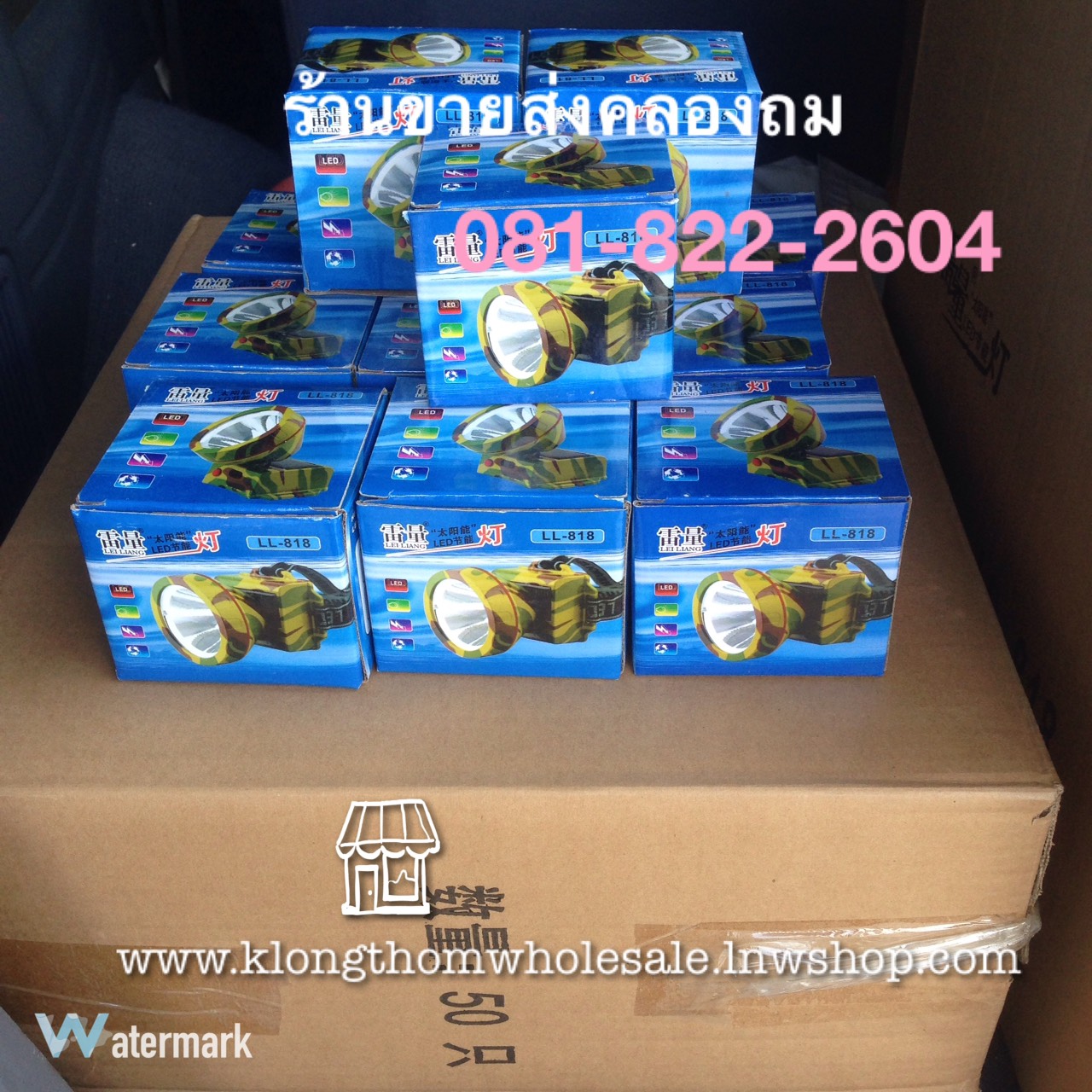 ไฟฉายคาดหัว1LED ลายพราง LL818