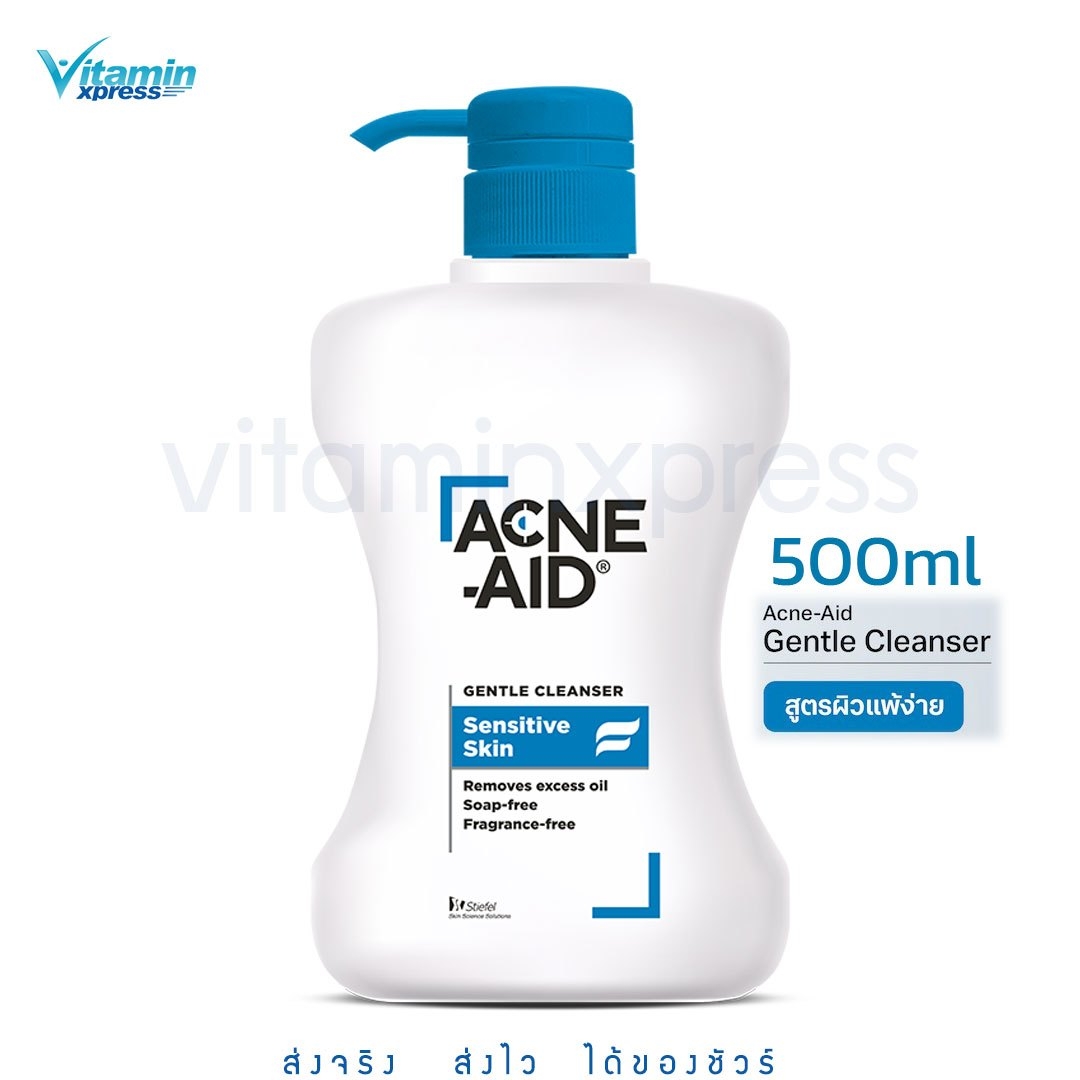 Acne-aid gentle cleanser 500ml สีฟ้า แอคเน่–เอด เจนเทิล คลีนเซอร์ สูตรอ่อนโยน สำหรับผิวแพ้ง่าย