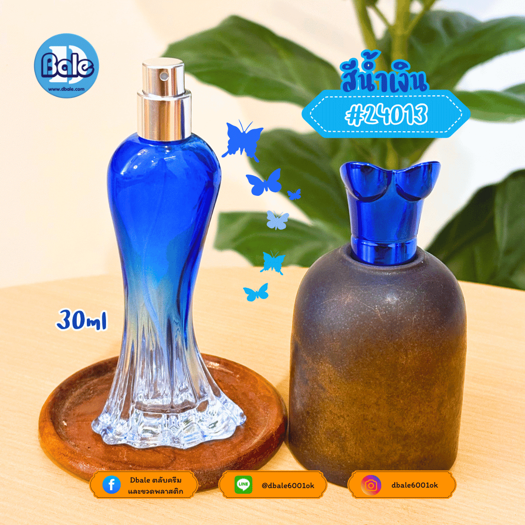 jpf188 30ml. ขวดแก้วน้ำหอมปารีสฮิลตัน สีน้ำเงิน, ม่วง, แดง, เหลือง, เทา, ชมพู
