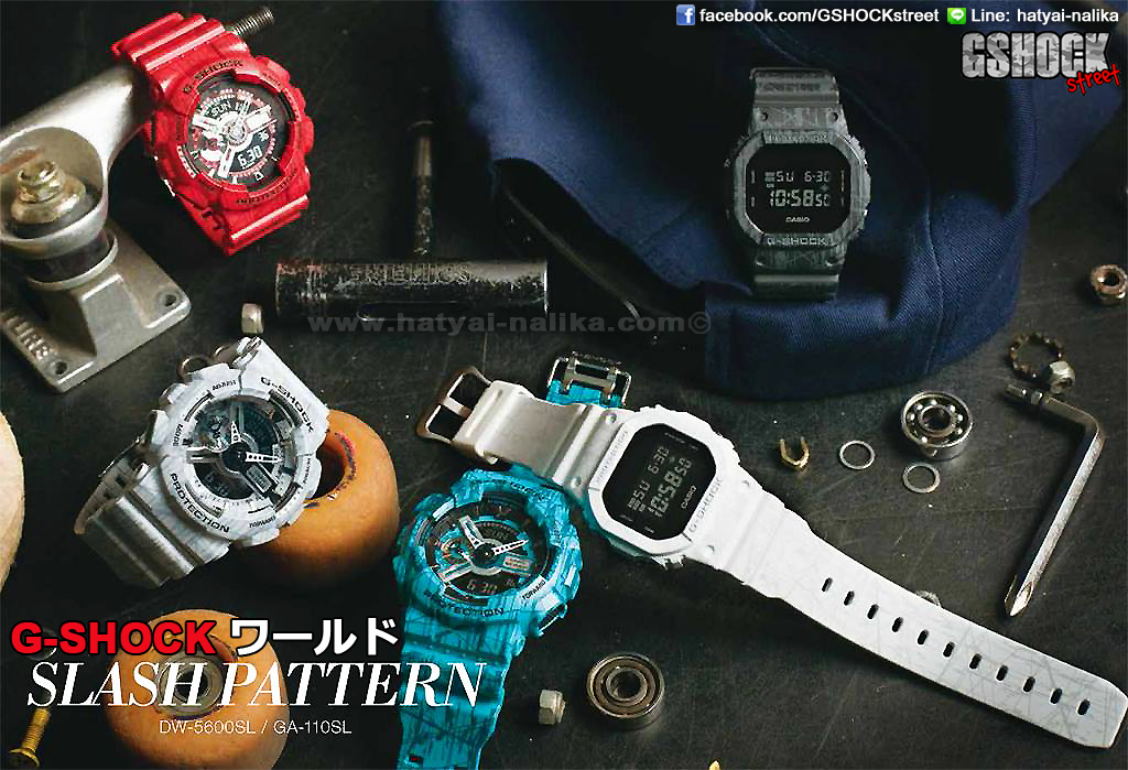 นาฬิกา คาสิโอ Casio G-Shock Limited Slash Pattern series รุ่น DW-5600SL-7