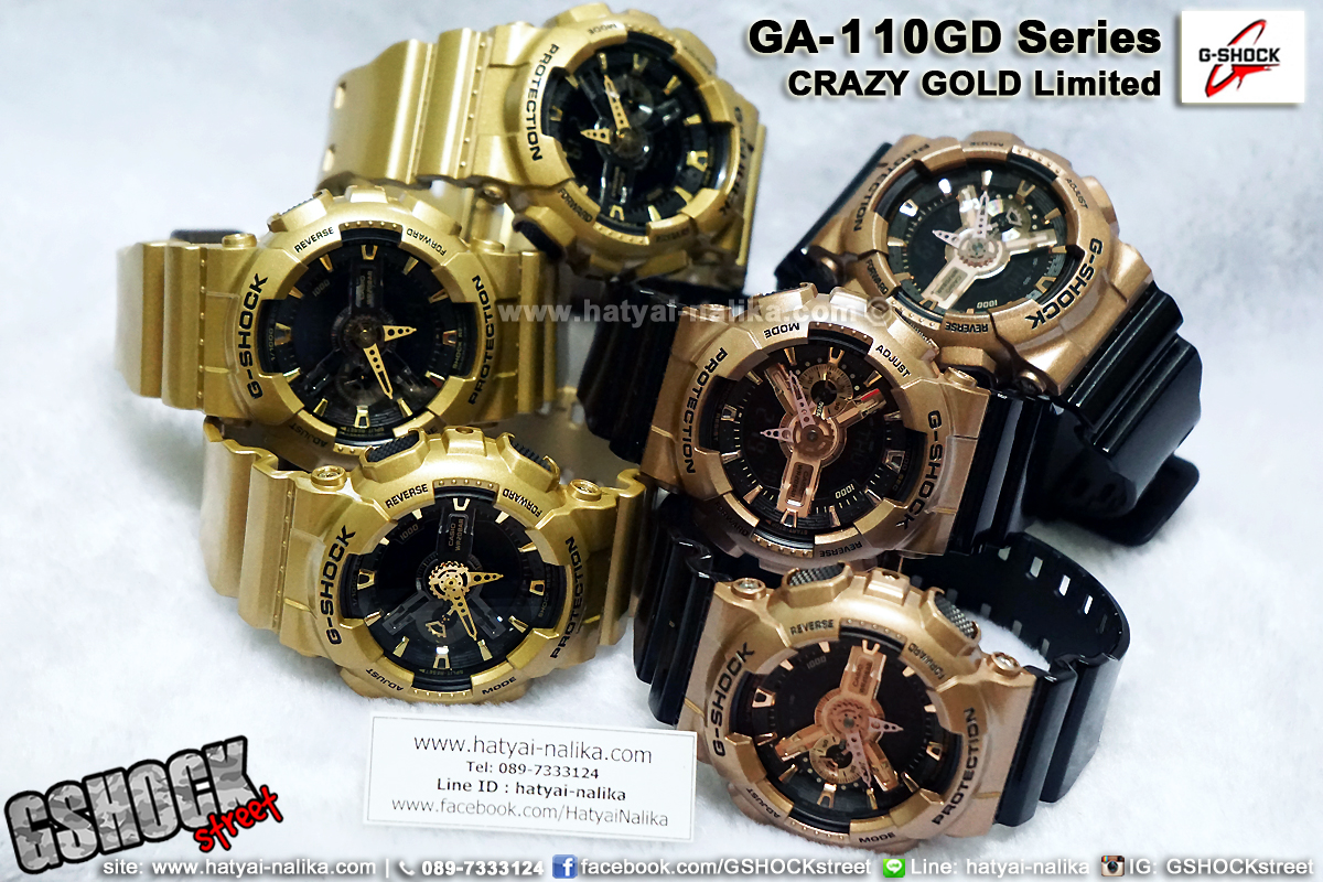 นาฬิกา คาสิโอ Casio G-Shock Limited model Crazy Gold series รุ่น GA-110GD-9B2 (หายาก)