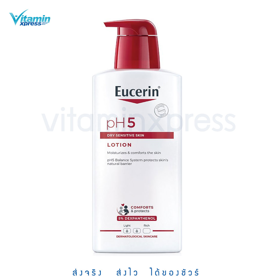 Eucerin ph5 lotion 400ml ยูเซอริน บำรุงผิว โลชั่น เพิ่มความชุ่มชื้น