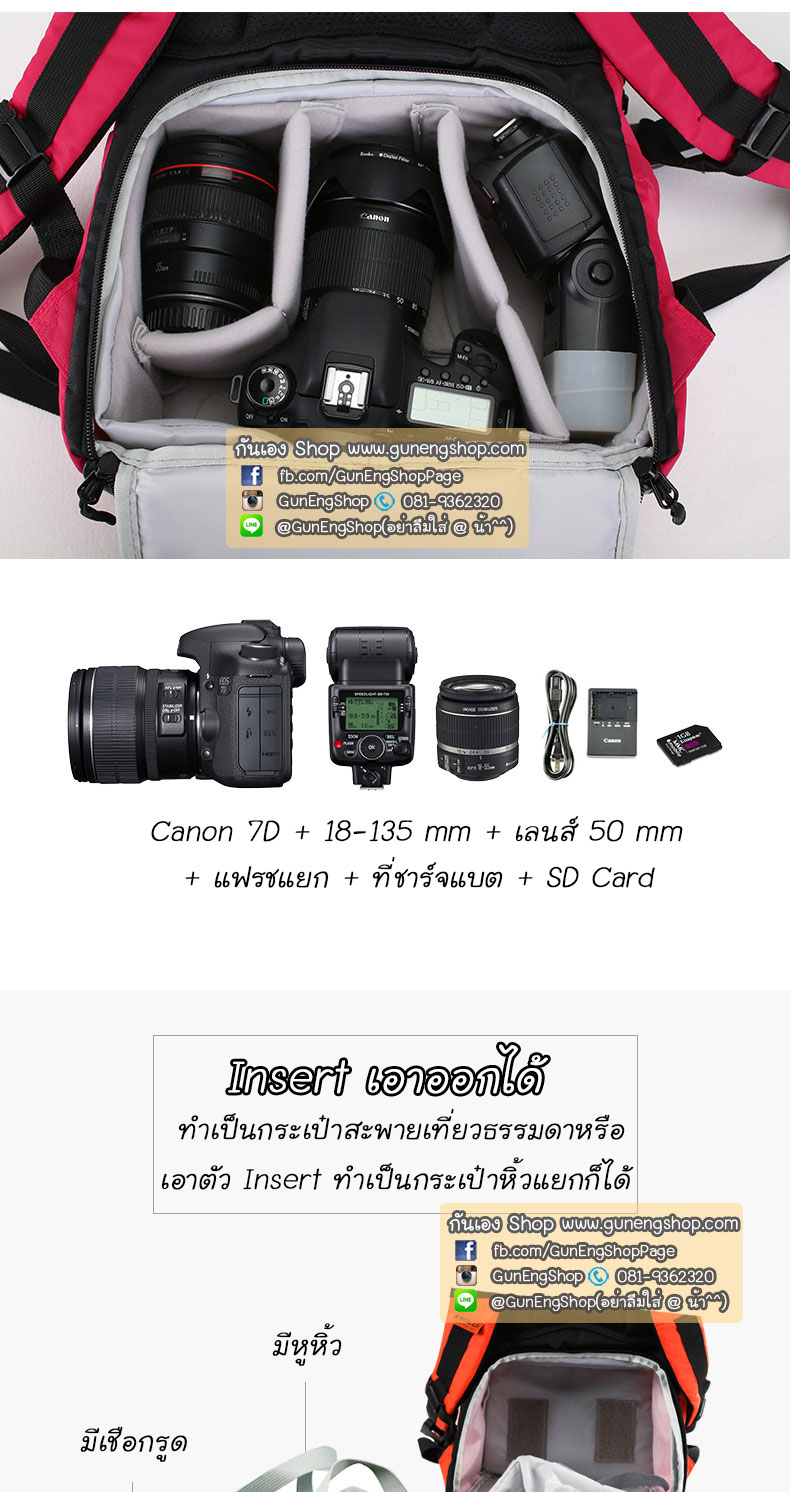 กระเป๋ากล้องเป้ ผ้ากันน้ำ น้ำหนักเบาพิเศษ Camera backpack รุ่น Backpack air - weightless